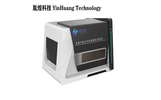 113930_149370_jswz.jpg 昆山显微计数法不溶性微粒仪