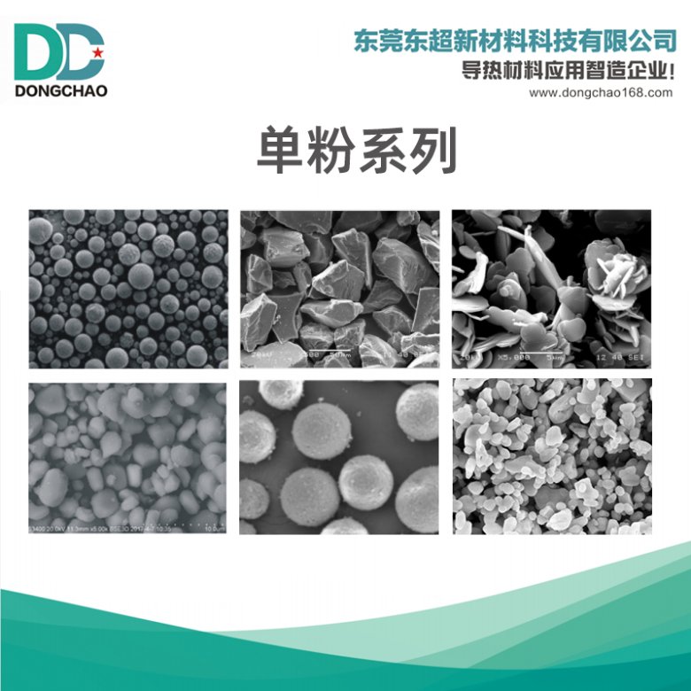 150232_269567_gsdt.jpg 单粉系列.jpg