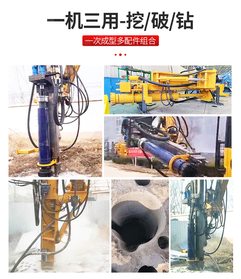 挖改潜孔详情页790_02