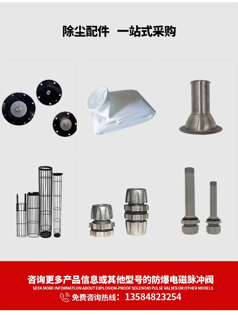 093801_725562_procont.png 配件联系方式.png