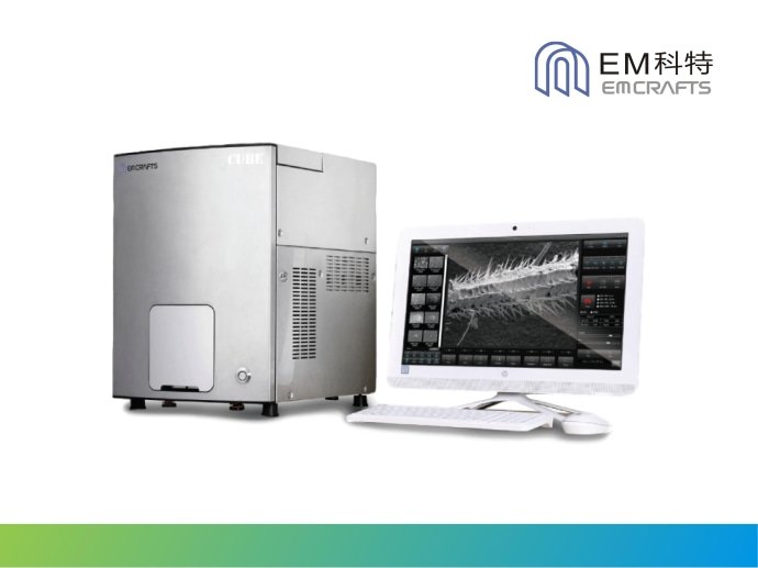 092825_934456_gsdt.jpg CUBE-Ⅱ Plus电镜能谱一体机.jpg