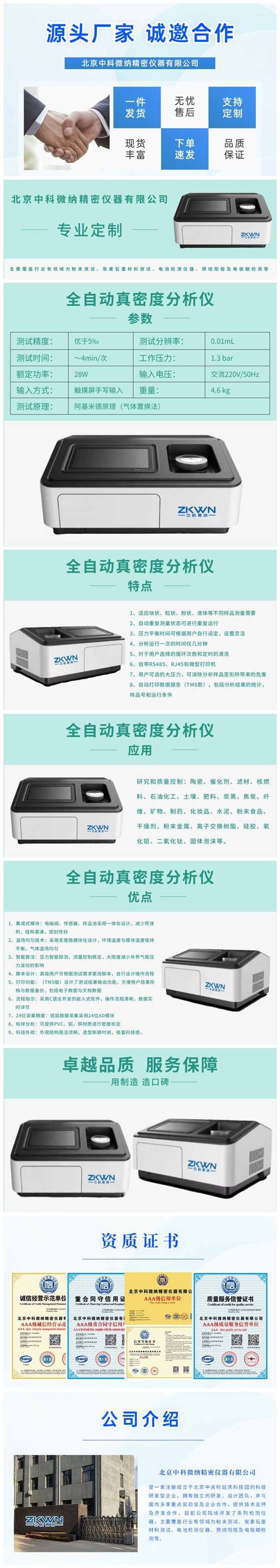 152216_490970_jswz.jpg 未S命名_副本.jpg