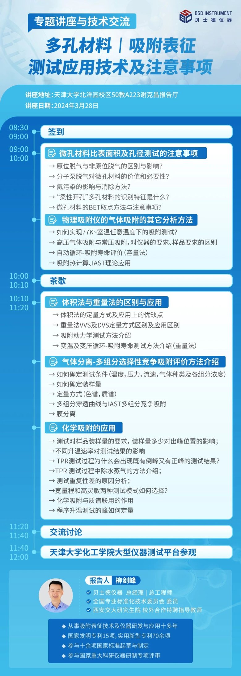 083522_057953_gsdt.jpg 083522_057953_gsdt.jpg