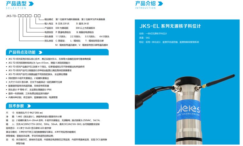 144906_508974_jswz.png 1742971740762.png