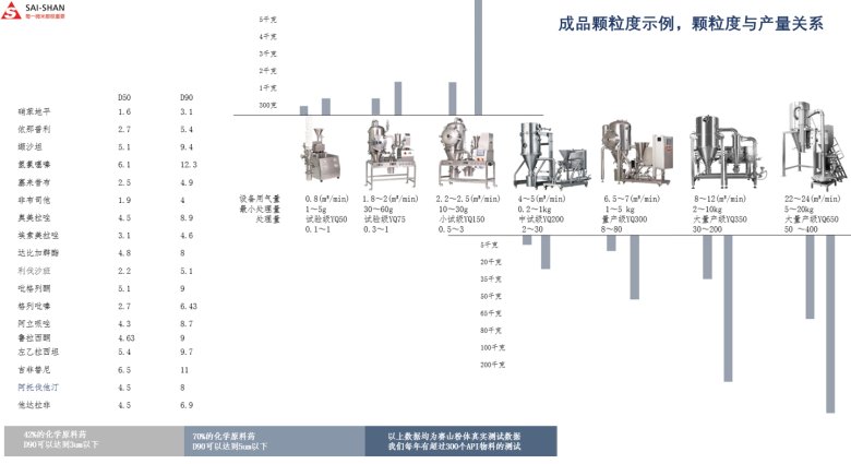 190830_008840_jswz.png 12.png