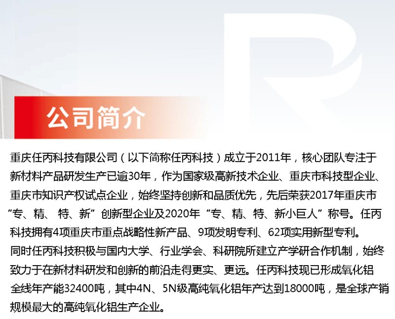 170402_736866_ue_procont.jpg 公司简介.jpg