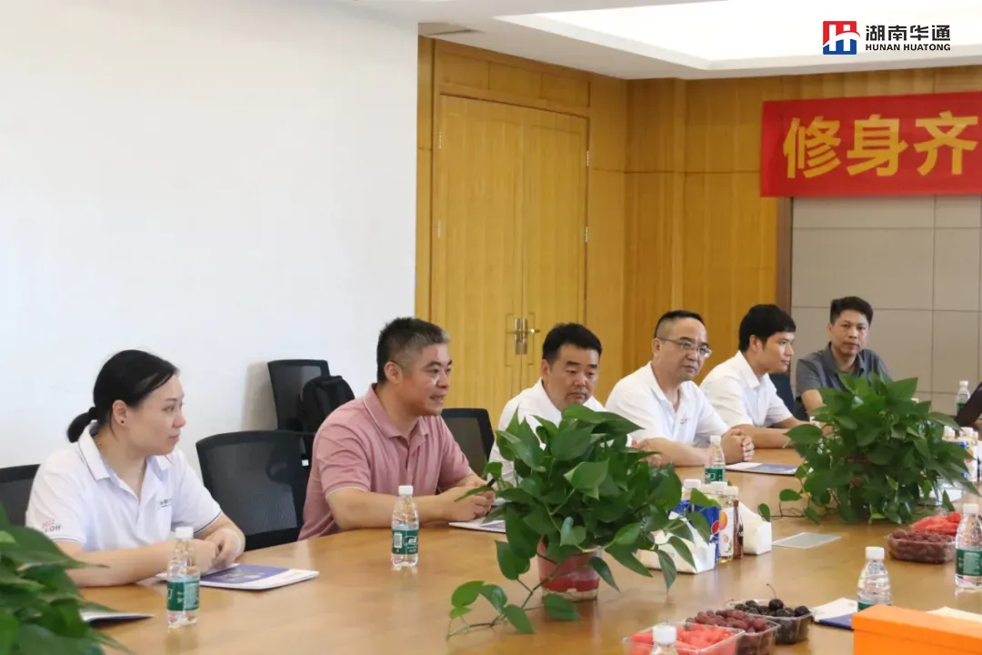 湖南华通粉体设备科技有限公司