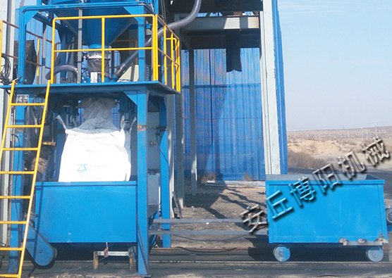 085131_013092_procont.jpg 中实煤粉吨袋3.jpg