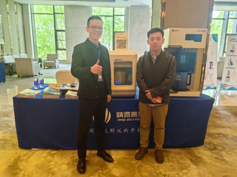 081421_660738_gsdt.jpg 081421_660738_gsdt.jpg