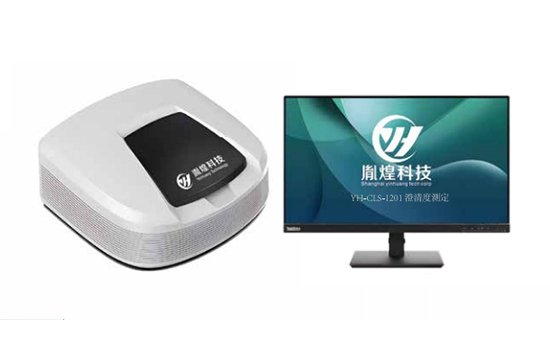 103502_216983_jswz.jpg YH-CLS-1201 浊度仪法 - 澄清度测定仪.jpg