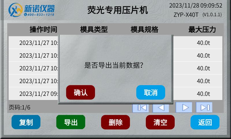 151019_536136_procont.jpg 1724829224210664.jpg