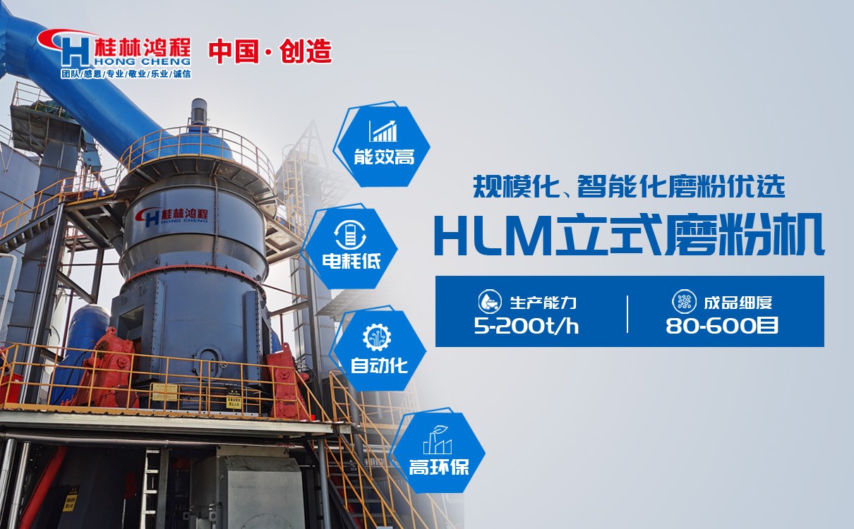 高炉喷吹煤磨机 高炉喷吹煤磨机