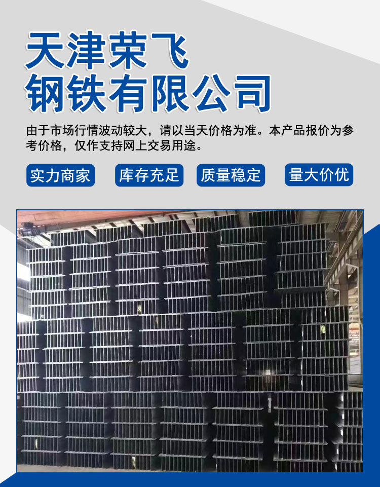 https://b2b-material.cdn.bcebos.com/qHZ850ue2OJSMVFhYDRnwxACydY.jpg