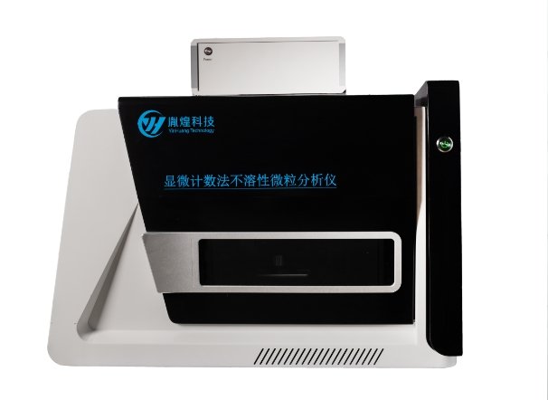 111149_174978_jswz.jpg 显微法不溶性微粒仪.jpg