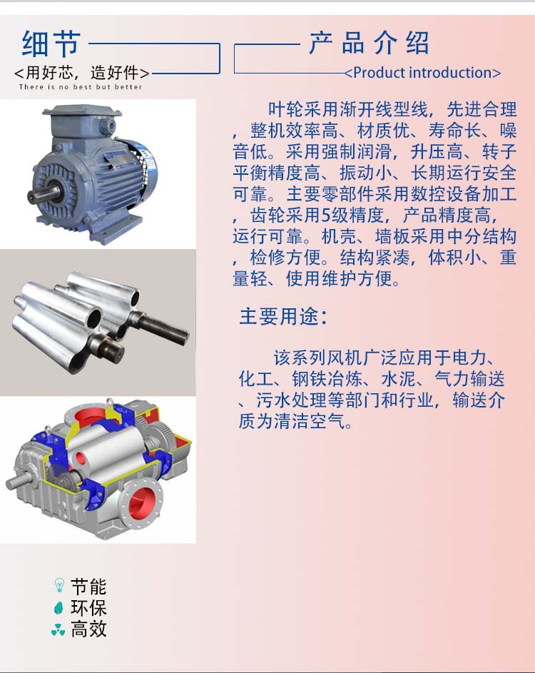 负压真空泵详情页_14.jpg