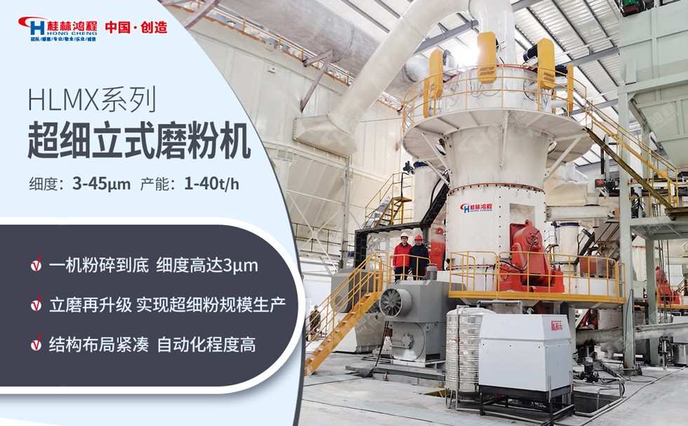 超细滑石粉生产设备 超细滑石粉生产设备
