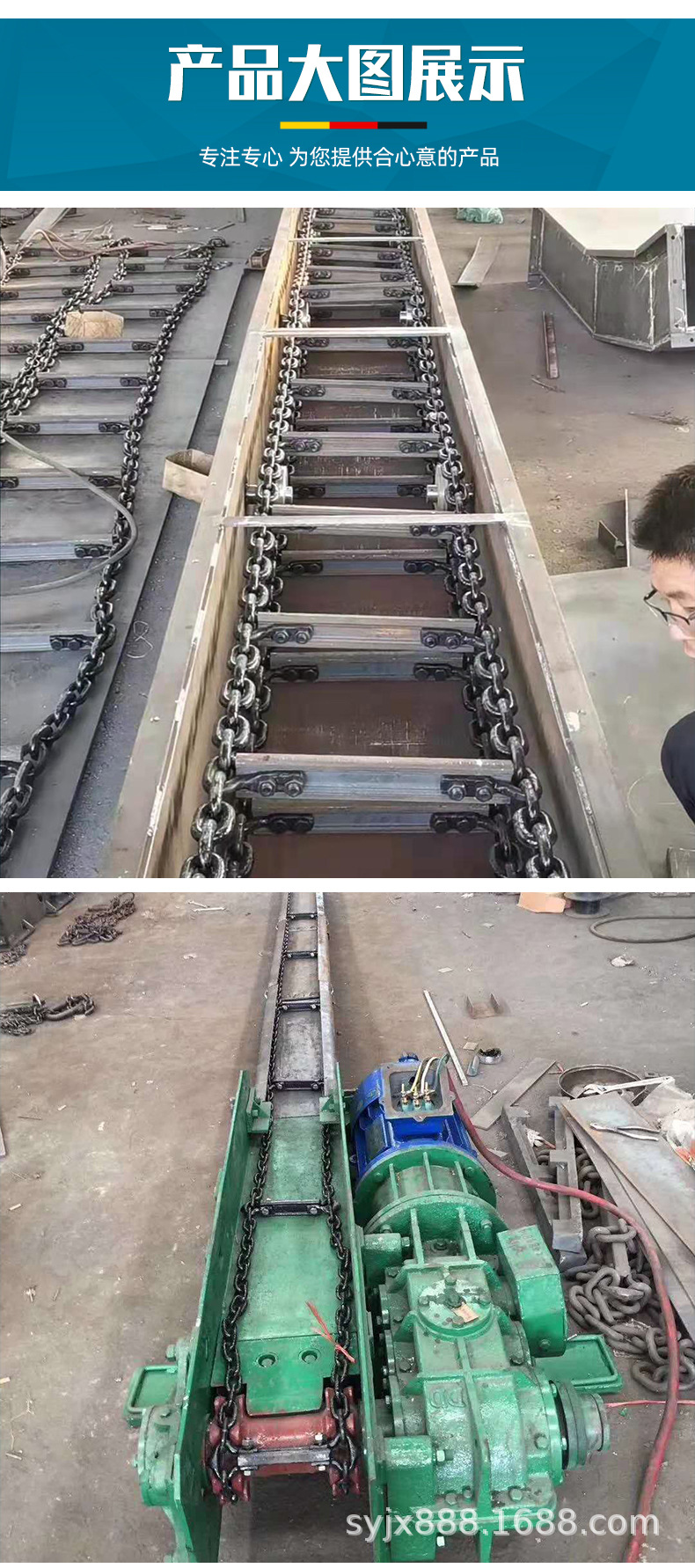 刮板输送机_08.jpg