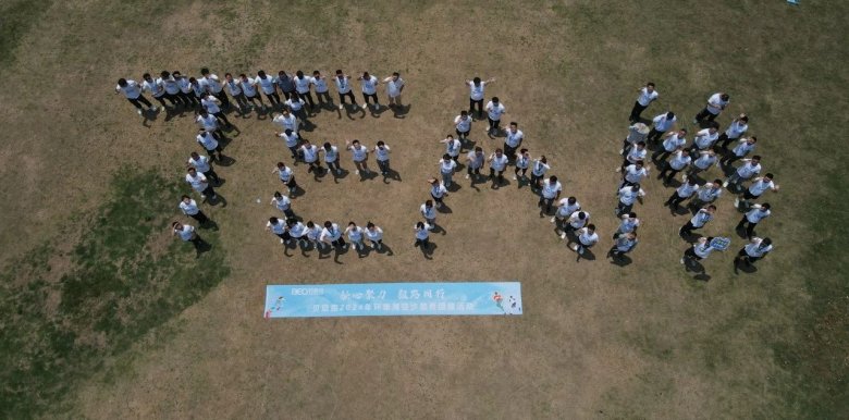 083906_470363_gsdt.jpg 083906_470363_gsdt.jpg