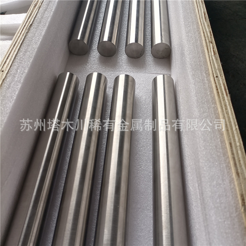 钨镍铁 钨镍铜光棒 (3).jpg