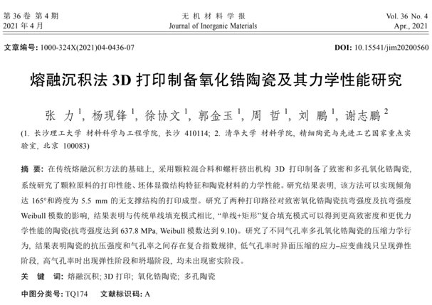 104747_318436_jswz.png 微信图片_20250519100041.png