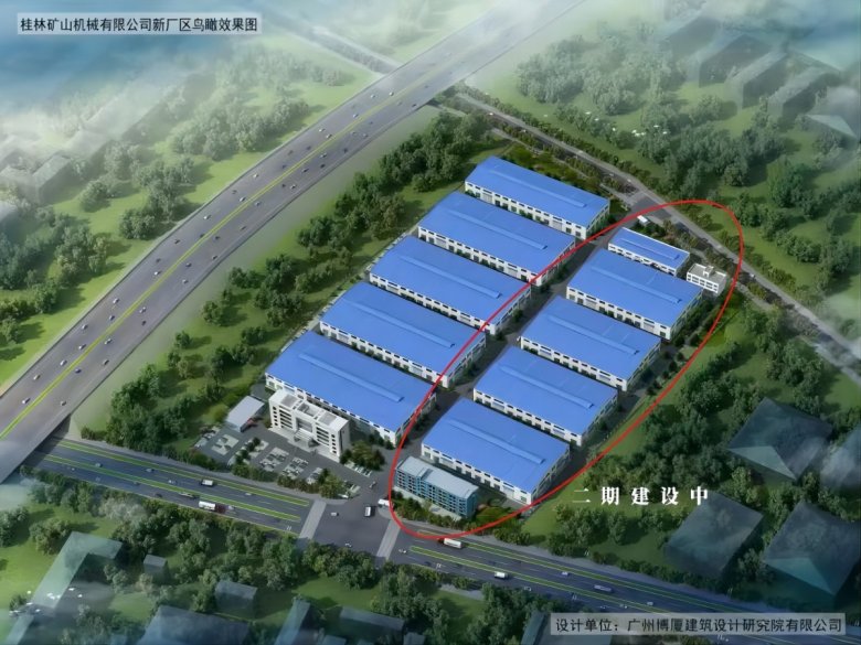 102322_388872_gsdt.jpg 桂林矿机二期建设中.jpg