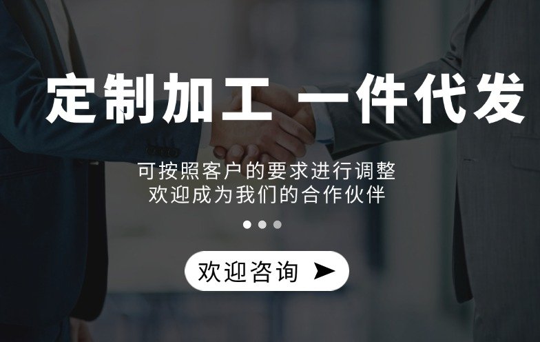 爱采购首图 (3).jpg