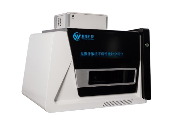 145138_439015_jswz.jpg 全自动显微计数法不溶性微粒分析仪.jpg