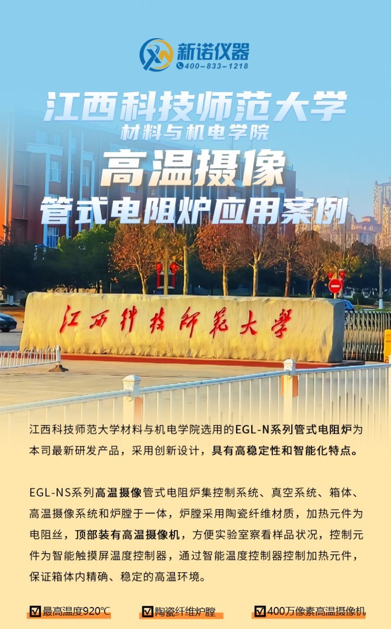 江西科技师范大学_01.jpg