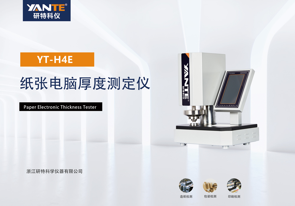 中文产品展示图.jpg 中文产品展示图.jpg