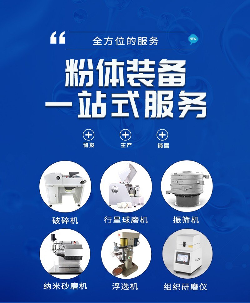 104004_546577_procont.jpg 详情真空捏合机1..jpg