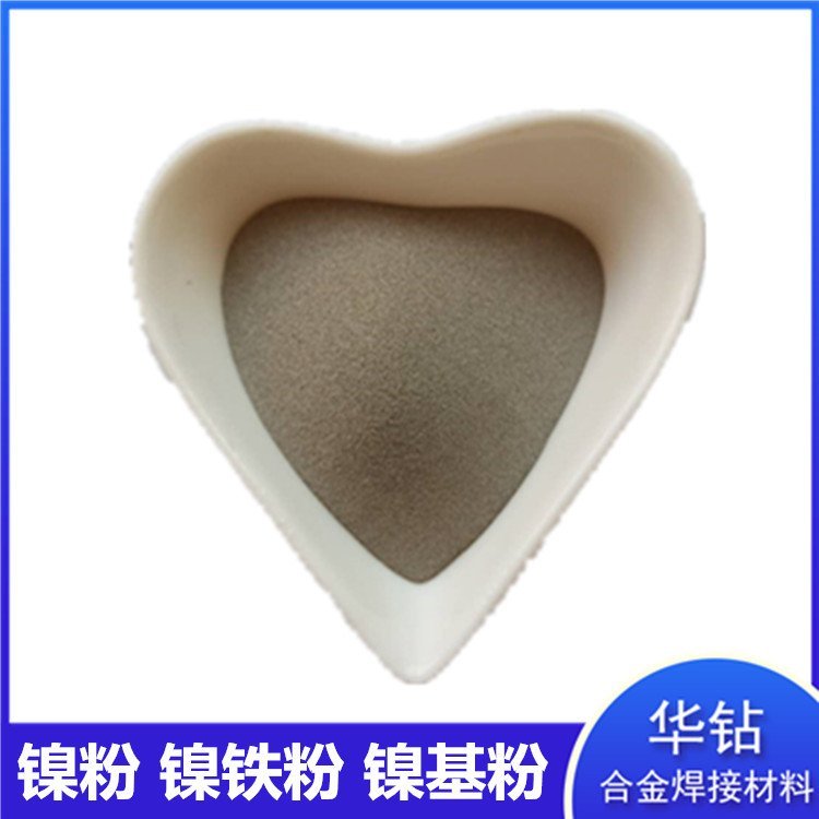 镍粉5.jpg