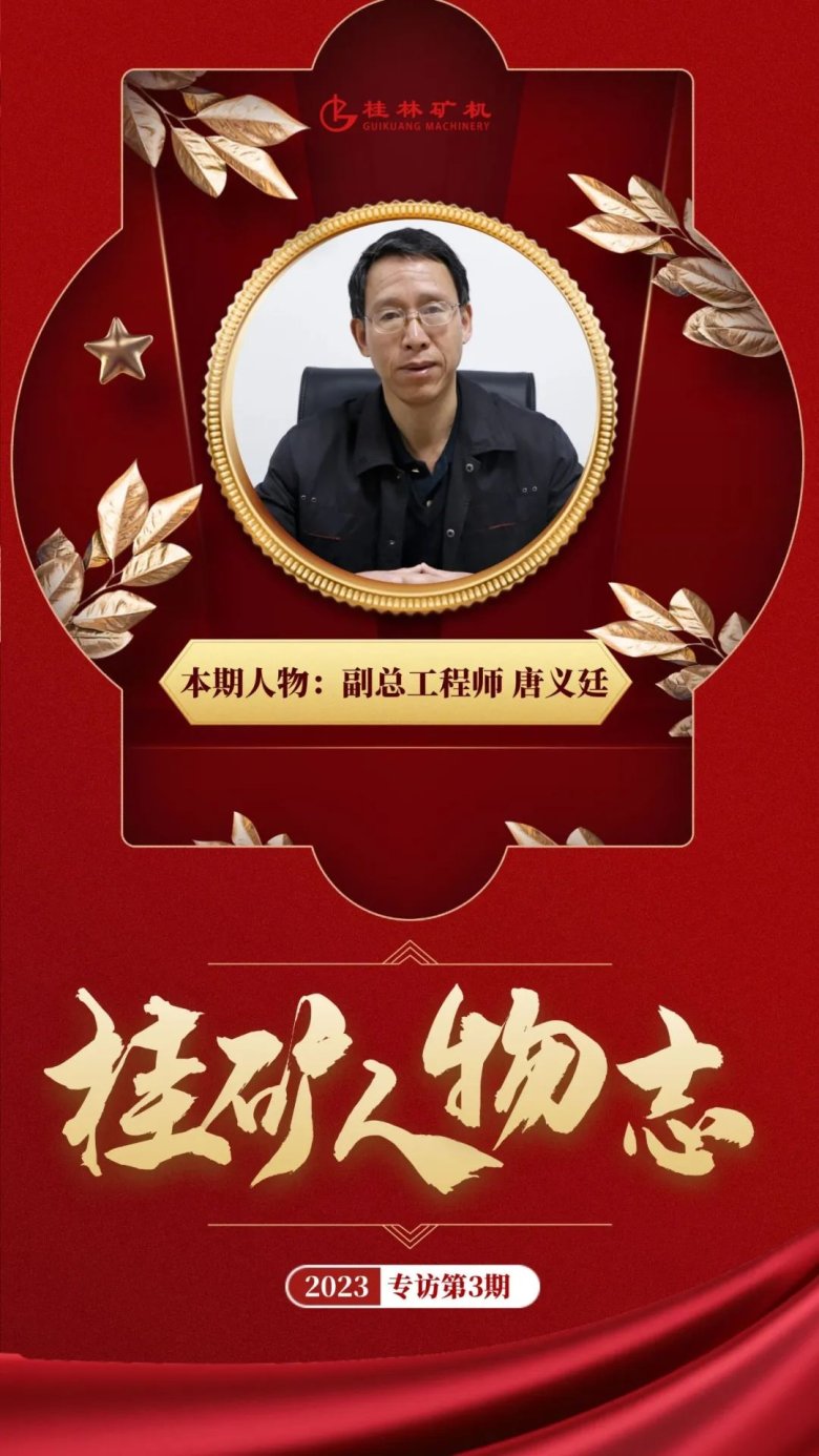 165735_239542_gsdt.jpg 微信图片_20230306093742.jpg