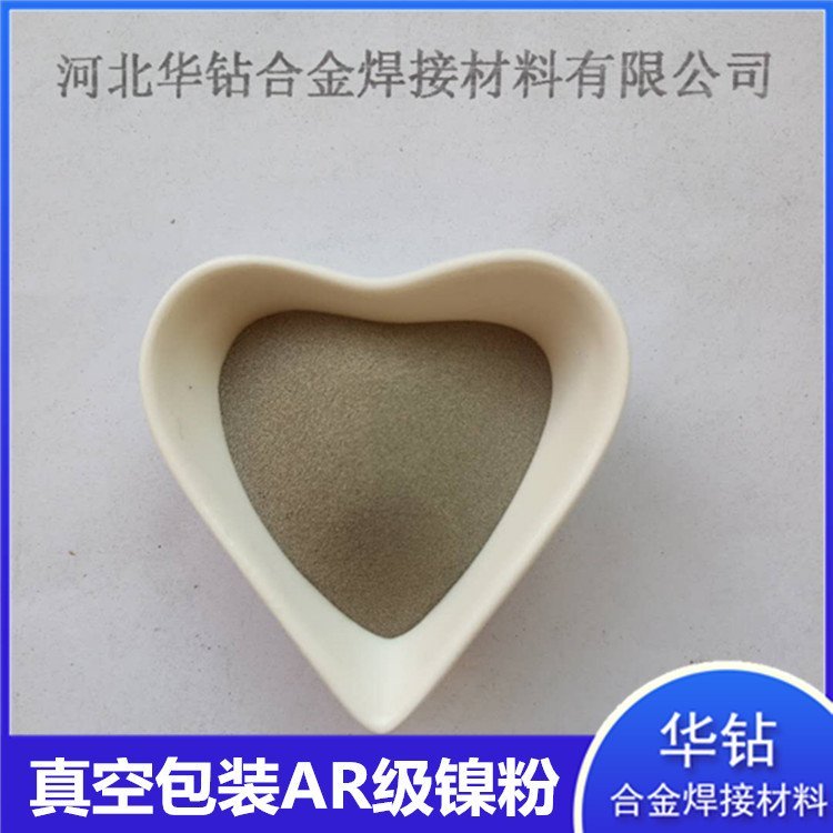 镍粉7.jpg