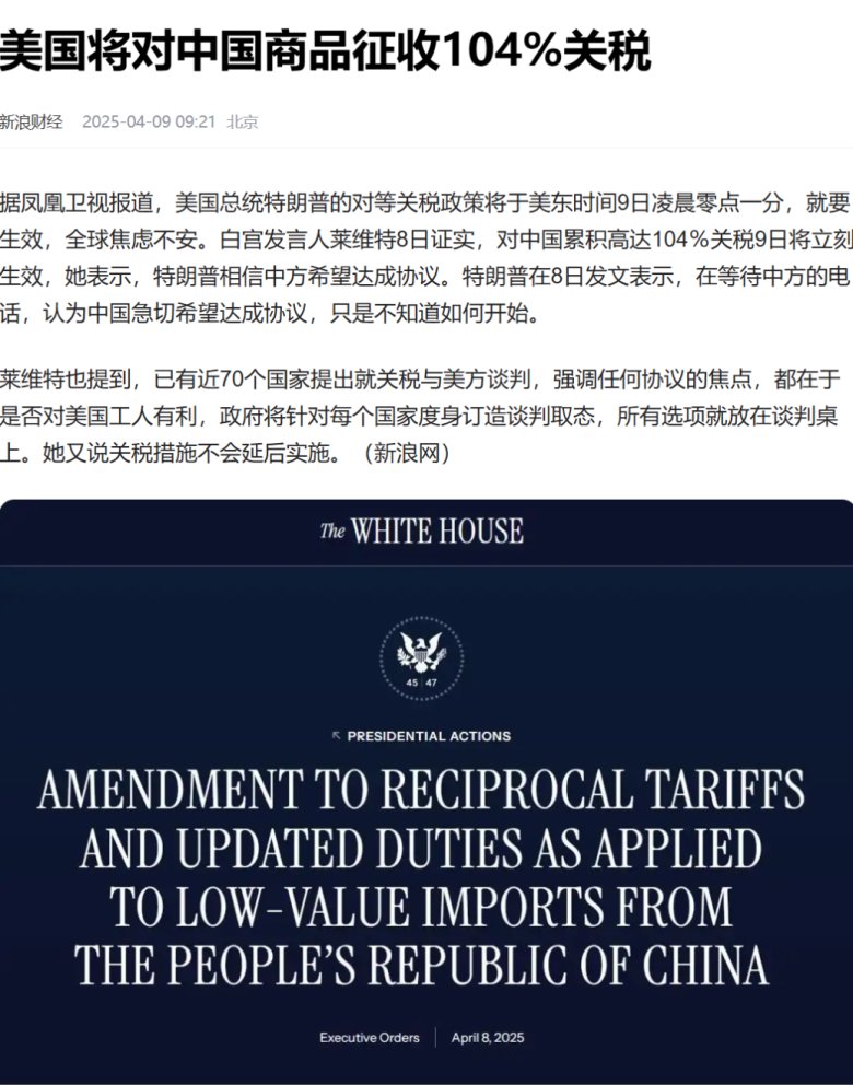 142025_004886_gsdt.png 微信图片_2025-04-10_142009_736.png