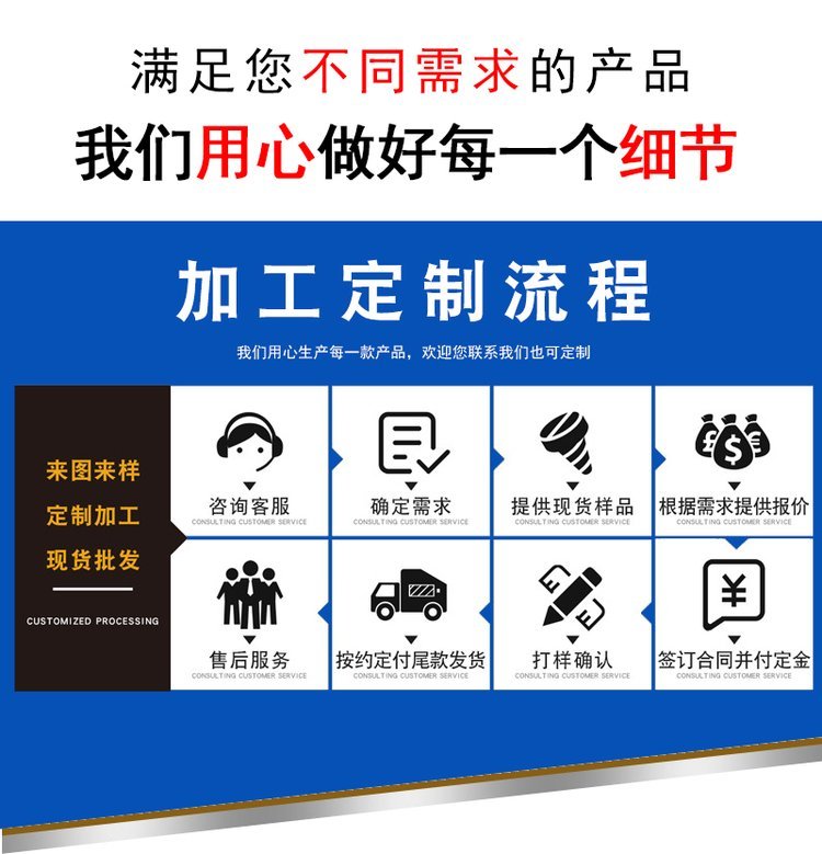 泊头市金屋机械设备有限公司-详情页1_06.jpg
