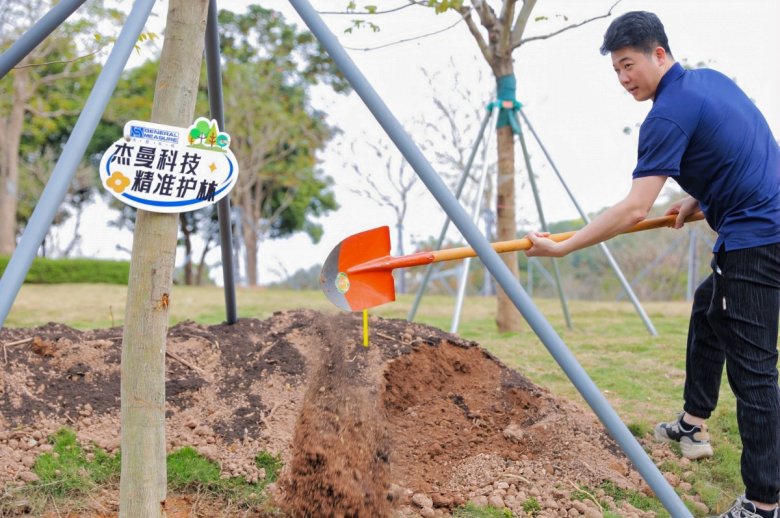 173727_258479_gsdt.jpg 微信图片_20250314163516.jpg