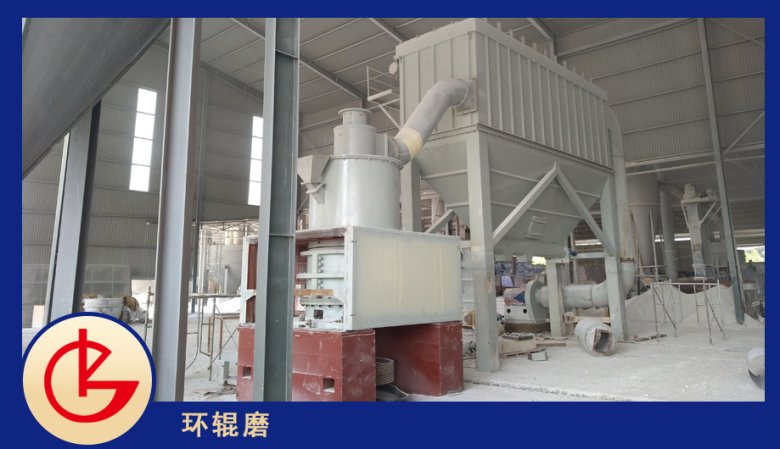 094941_672894_jswz.png 环辊磨.png