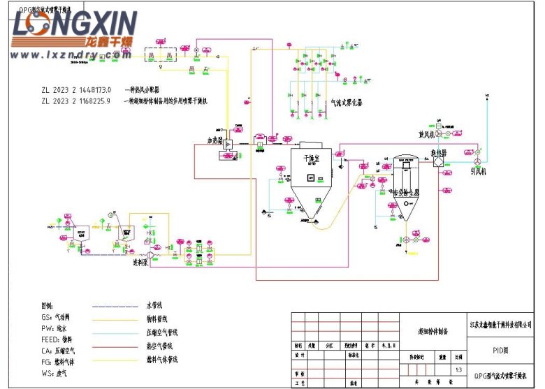 2025-05-28 快充带动电池-4.jpg