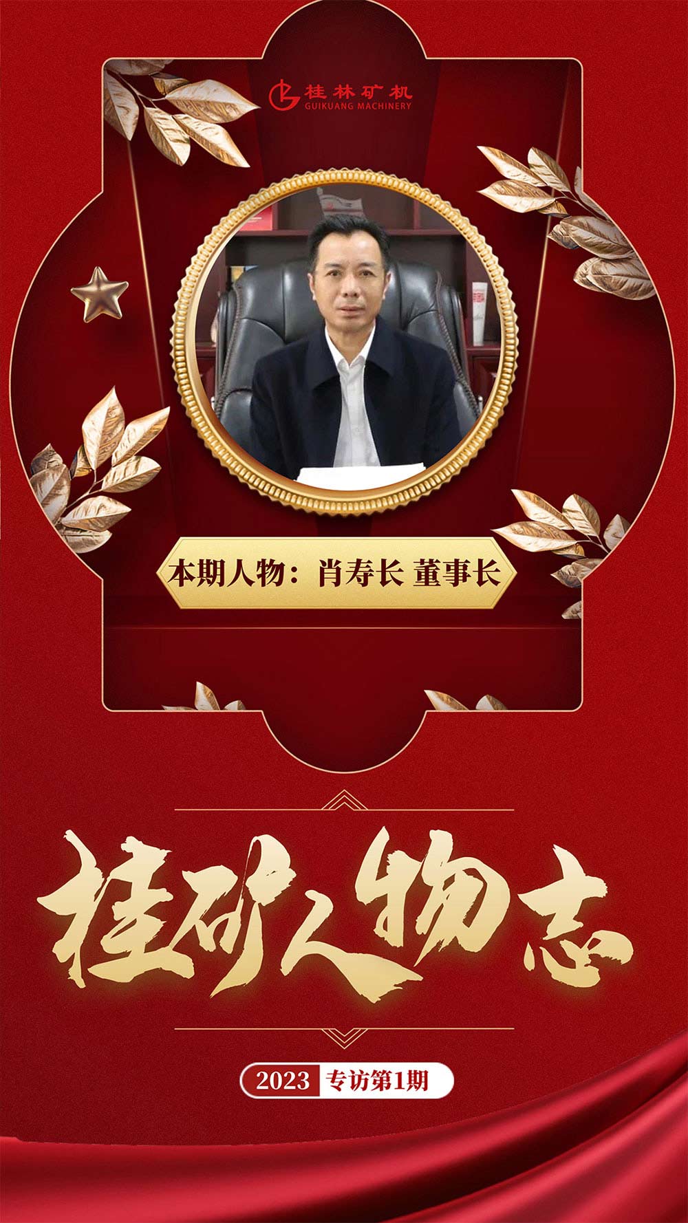 101923_884080_gsdt.jpg 1-1.jpg