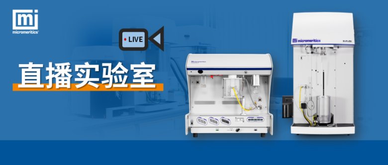 104557_077307_gsdt.png 动态化学吸附.png