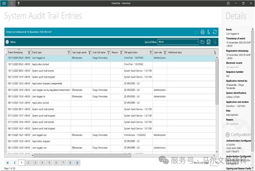 172034_722689_gsdt.png 微信图片_20250821171107.png