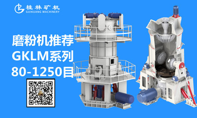 磨粉机推荐立磨 有logo.jpg