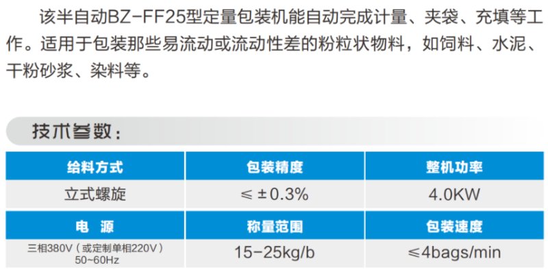 144018_794128_procont.png image.png