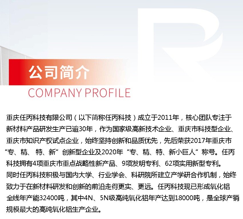 160356_931229_ue_procont.jpg 公司简介2.jpg