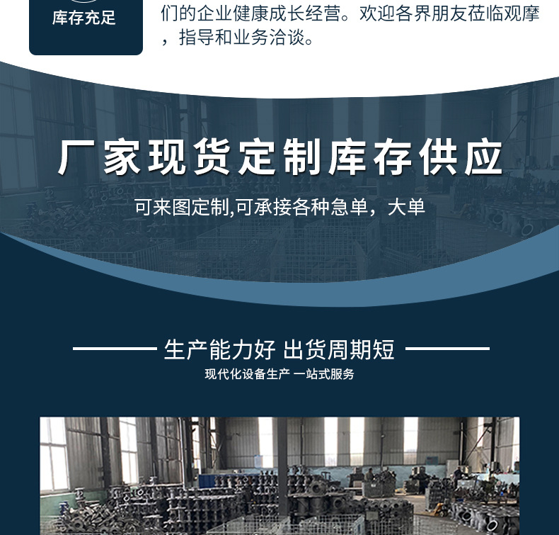 详情11_03