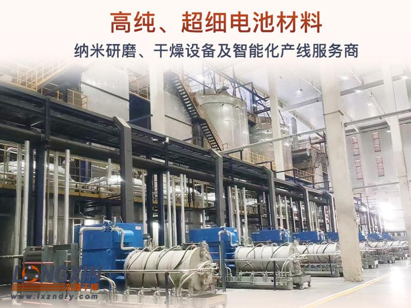 2025-05-26 固态电池.jpg