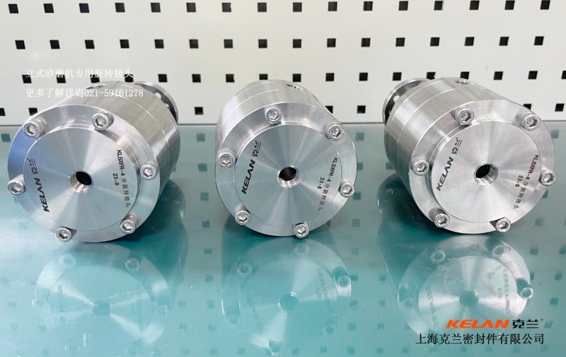 095615_279372_procont.jpg 旋转接头-.jpg