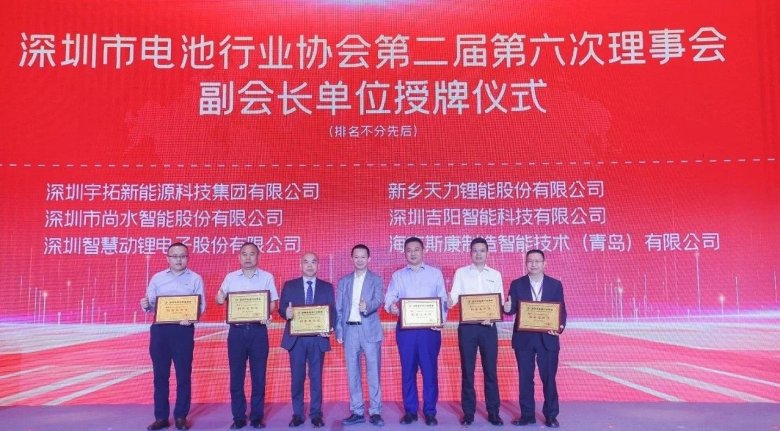 082244_063119_gsdt.jpg 082244_063119_gsdt.jpg