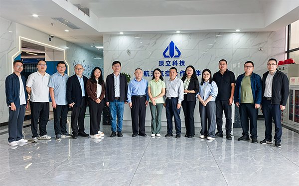 昆明理工大学张英杰教授一行莅临顶立科技考察交流 (2).jpg 昆明理工大学张英杰教授一行莅临顶立科技考察交流 (2).jpg
