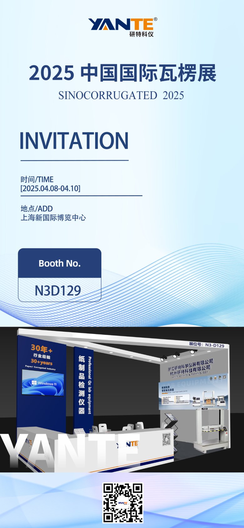 邀请函.jpg 邀请函.jpg